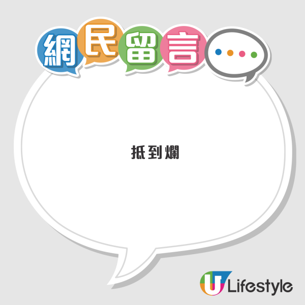 史上最平？旺角$5聖誕樹被搶爆！網民實測「5蚊變500蚊」改造：平過淘寶