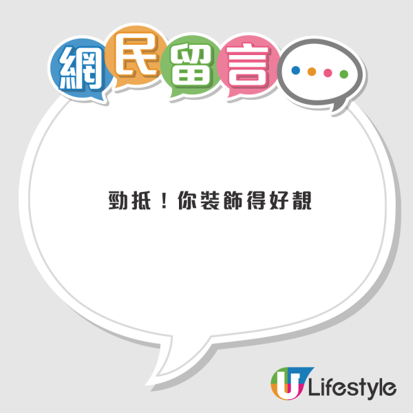 史上最平？旺角$5聖誕樹被搶爆！網民實測「5蚊變500蚊」改造：平過淘寶