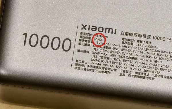 帶「尿袋」上機隨時被沒收？  安檢嚴捉「三無」外置電 認住「2 個標籤」防充公【附自保方法】