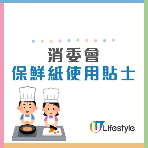 消委會保鮮紙測試｜Daiso、3M等10款高分保鮮紙密實袋 Ziploc保鮮袋獲5星總評$9/100個