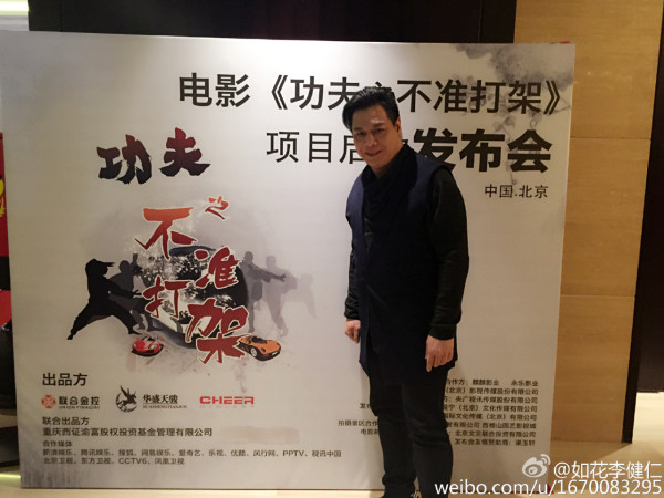 「如花」李健仁中風後近況激罕曝光！身型暴瘦滿頭白髮惹網民擔憂︰認唔出係佢