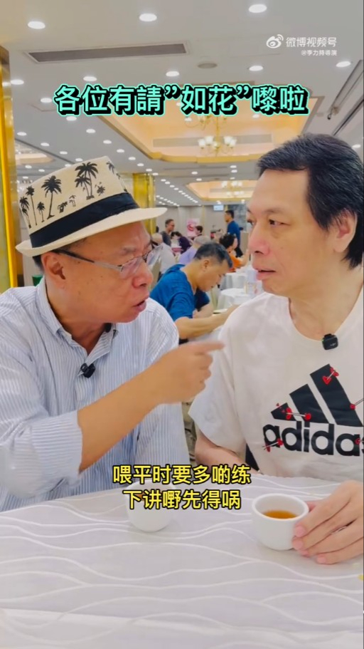 「如花」李健仁中風後近況激罕曝光！身型暴瘦滿頭白髮惹網民擔憂︰認唔出係佢