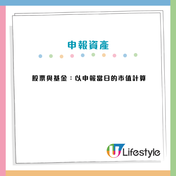 公屋戶年底必做7件事！收雙糧花紅隨時變「富戶」附自保清單：做漏1步恐被收樓／無法減租