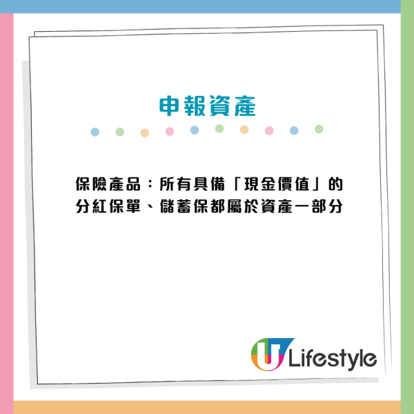 公屋戶年底必做7件事！收雙糧花紅隨時變「富戶」附自保清單：做漏1步恐被收樓／無法減租