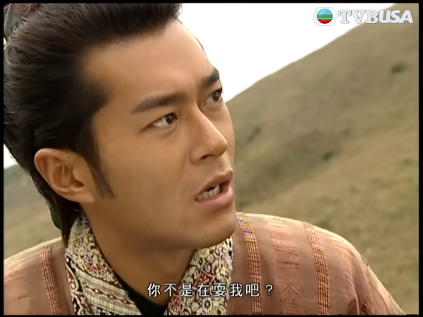 《尋秦記》電視劇截圖（圖片來源：YouTube@@tvbusa）