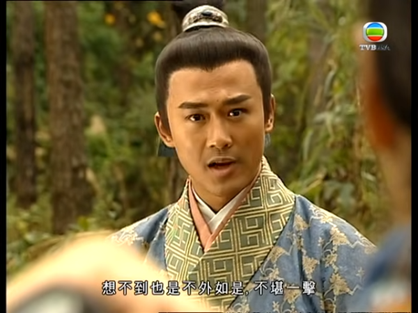 《尋秦記》電視劇截圖（圖片來源：YouTube@@tvbusa）