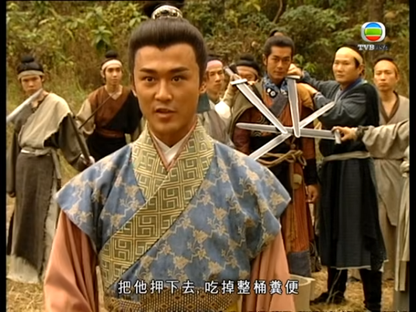 《尋秦記》電視劇截圖（圖片來源：YouTube@@tvbusa）