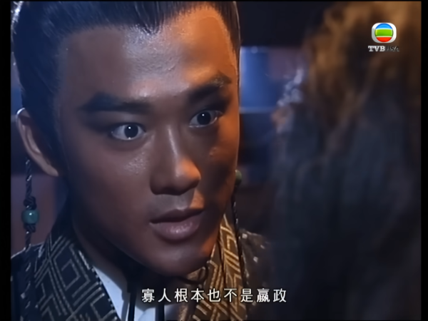 《尋秦記》電視劇截圖（圖片來源：YouTube@@tvbusa）