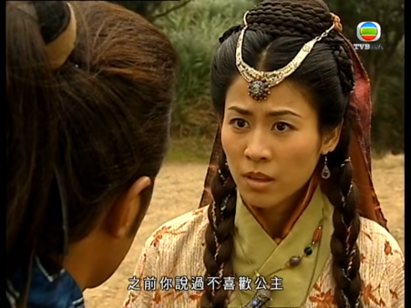 《尋秦記》電視劇截圖（圖片來源：YouTube@@tvbusa）