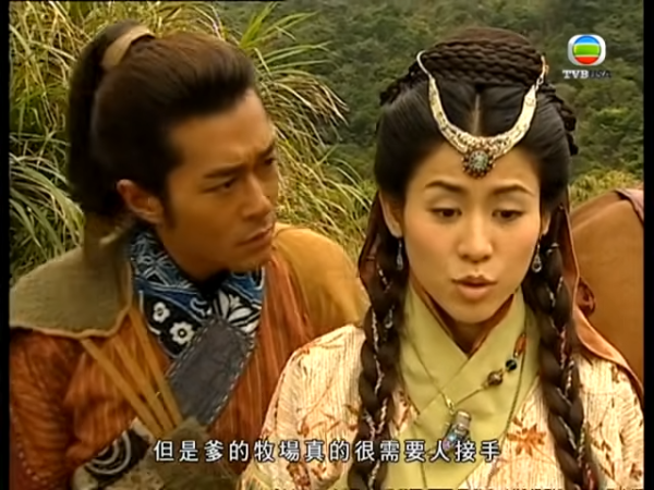 《尋秦記》電視劇截圖（圖片來源：YouTube@@tvbusa）