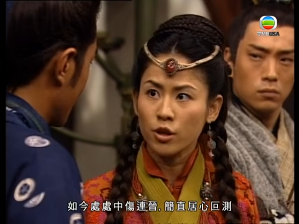 《尋秦記》電視劇截圖（圖片來源：YouTube@@tvbusa）