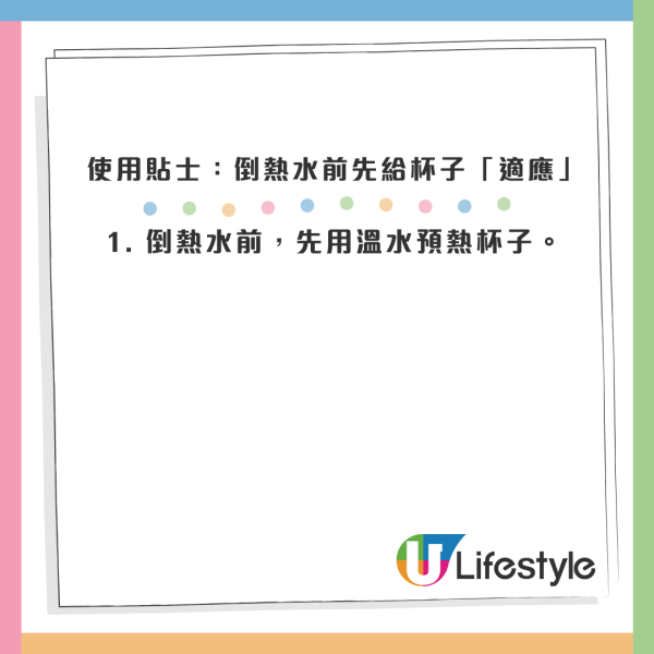 倒熱水1秒爆開？玻璃杯「越厚越危險」揭4大保命關鍵：做錯呢步隨時受傷