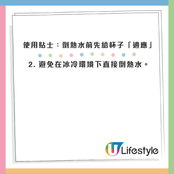 倒熱水1秒爆開？玻璃杯「越厚越危險」揭4大保命關鍵：做錯呢步隨時受傷