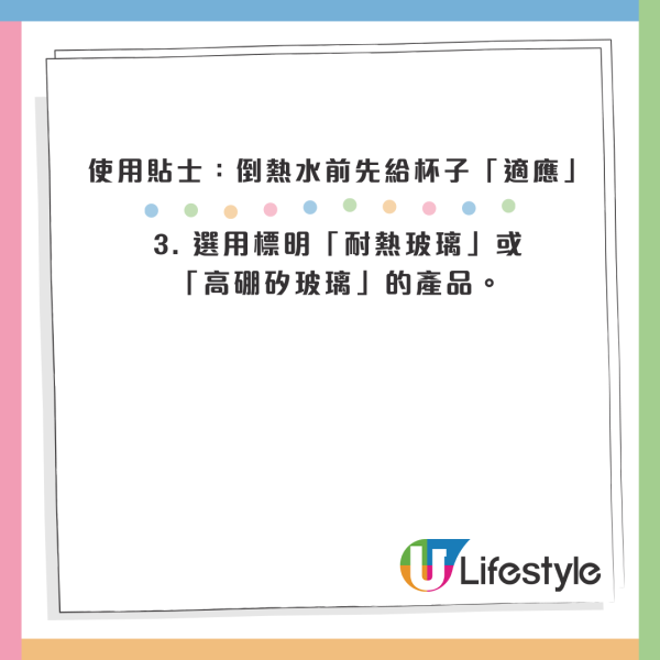 倒熱水1秒爆開？玻璃杯「越厚越危險」揭4大保命關鍵：做錯呢步隨時受傷