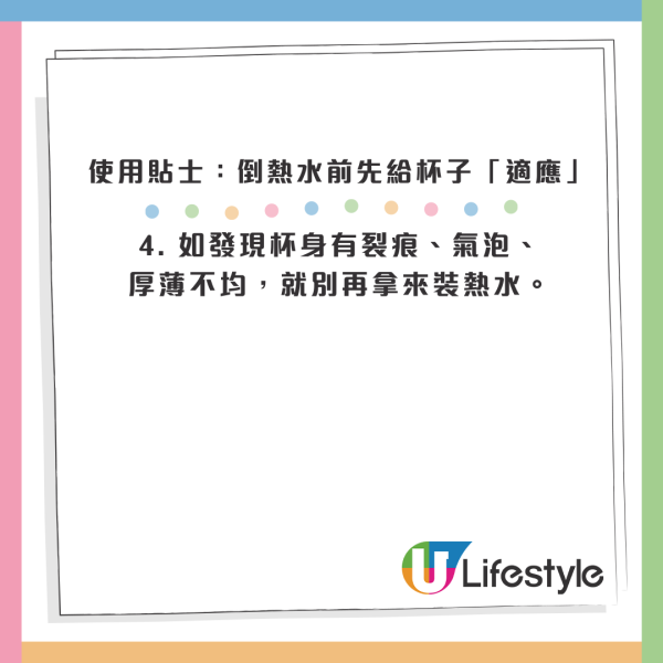 倒熱水1秒爆開？玻璃杯「越厚越危險」揭4大保命關鍵：做錯呢步隨時受傷