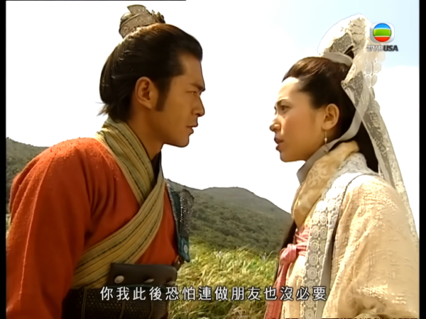 《尋秦記》電視劇截圖（圖片來源：YouTube@@tvbusa）