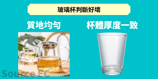 倒熱水1秒爆開?玻璃杯「越厚越危險」揭4大保命關鍵:做錯呢步隨時受傷