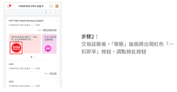 哪張信用卡繳稅最划算？信用卡交稅優惠一覽 中銀最高賺$3888/渣打交稅獲8萬里數！