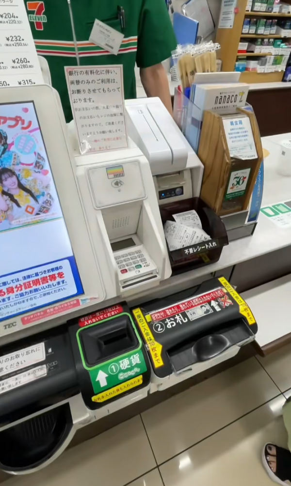 照片來源：小紅書@mimirere在东京