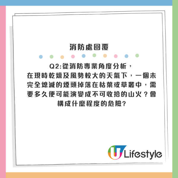 飛鵝山變「煙頭山」義工單日撿逾2000支煙蒂！漁護署：今年發出32張涉事罰單