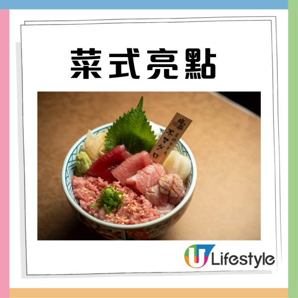 鮨樂新店殺入BaseHall！$99歎藍鰭吞拿魚＋清酒   必試稀有「刮骨」魚腩 (附餐牌詳情)