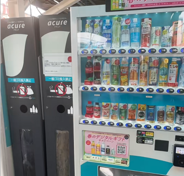 照片來源：小紅書@波波日本