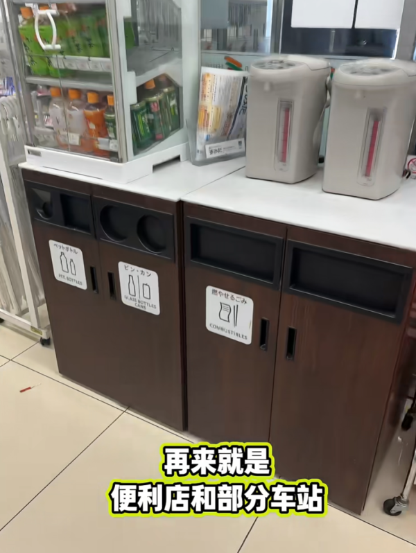 照片來源：小紅書@波波日本