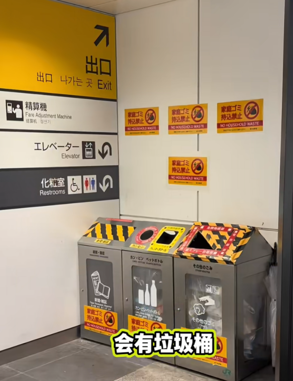 照片來源：小紅書@波波日本