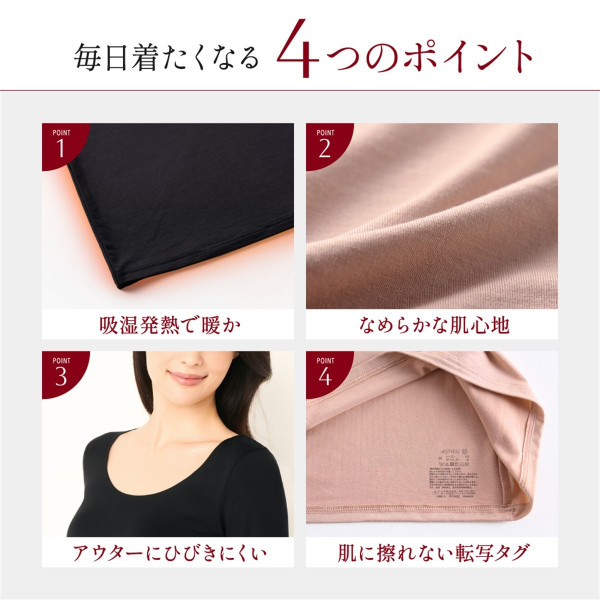 (圖片: 發熱內衣商官方圖片) U記發熱衣輸咗?日媒LDK實測點評長袖短袖發熱衣 榜單冠軍「保暖王者」勝HEATTECH