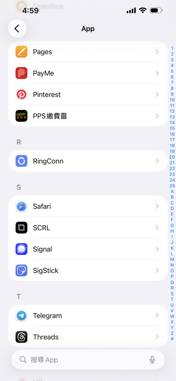 iPhone 17用家必學 Safari「窒窒下」唔夠順？簡單一招體驗120Hz全開極速