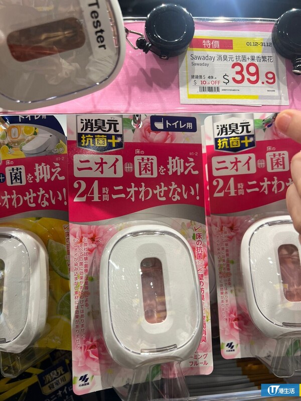 松本清驚現「極致鞋臭」！網民獵奇試聞揭開1秒崩潰：臭到攻上頭頂、衫褲都吸味