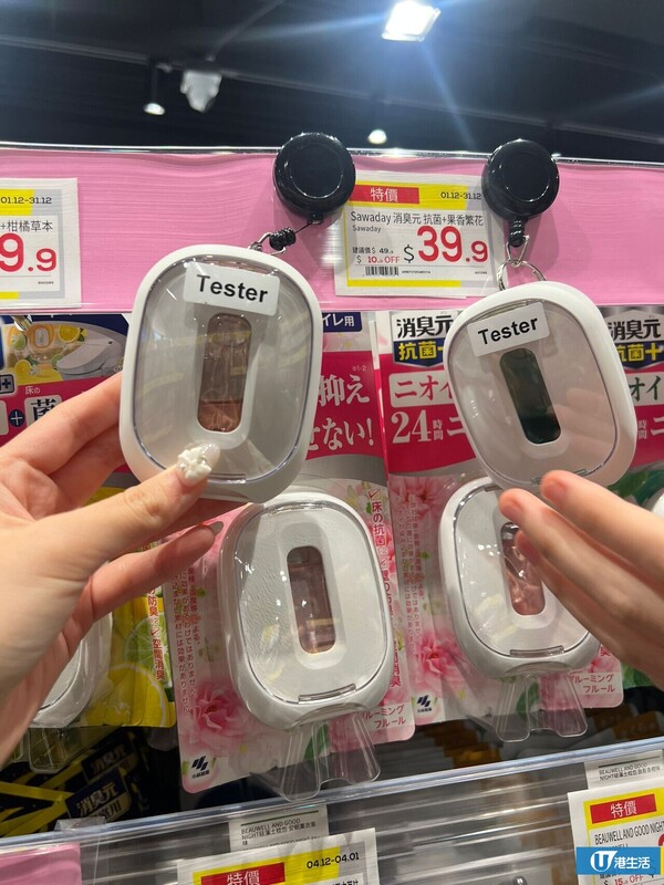 松本清驚現「極致鞋臭」！網民獵奇試聞揭開1秒崩潰：臭到攻上頭頂、衫褲都吸味