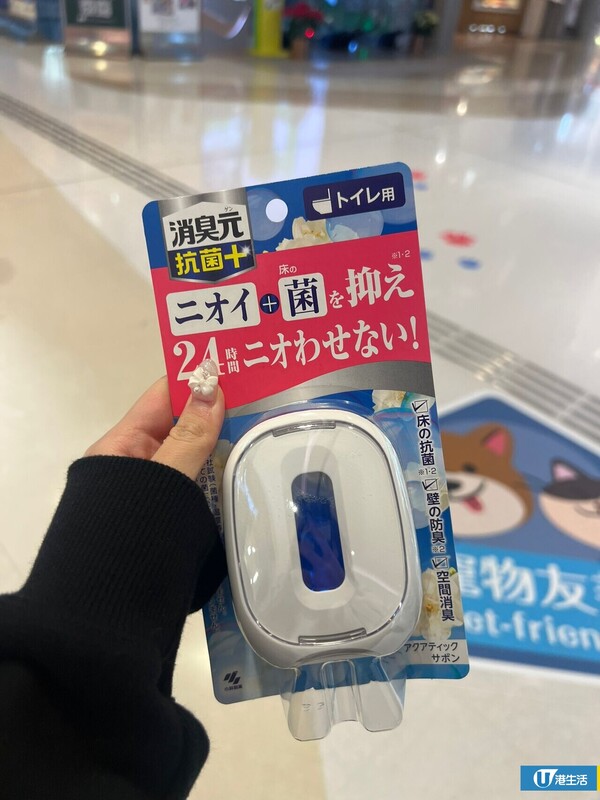 松本清$39「吸臭神器」搶爆！貴價香薰遮唔到「千年渠味」　一放即散秒殺惡臭