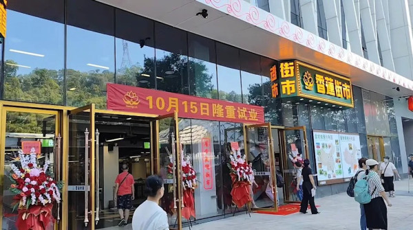 港人蓮塘街市買赤米蝦讚1服務平靚正 網民熱議：¥75/斤算唔算抵？ 附北上帶海產回港規定 