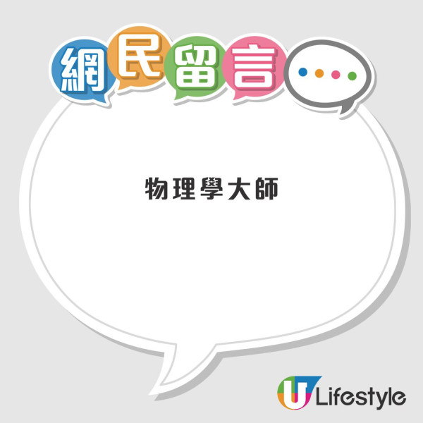 車 Cam 直擊│殺人巨型輪胎高速衝向電動車 勇警「神一腳」踢走化解 網民：勁過葉問