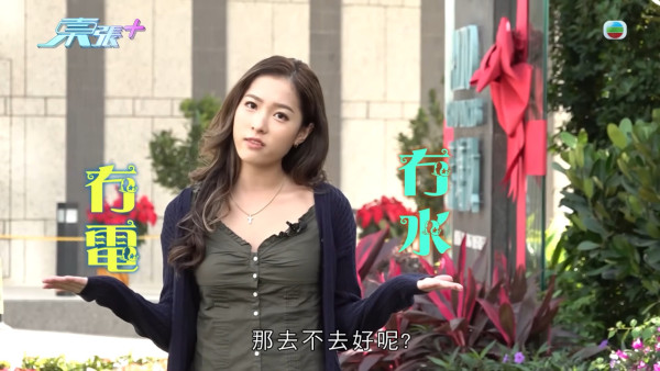 再有應屆港姐加盟新任東張女神!靚樣被網民截圖瘋傳:「箍完牙靚好多」