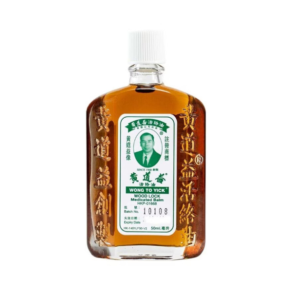 消委會20款「看門口」藥品格價清單！雙飛人/退熱貼邊度買最平？一粒藥丸差價達$145