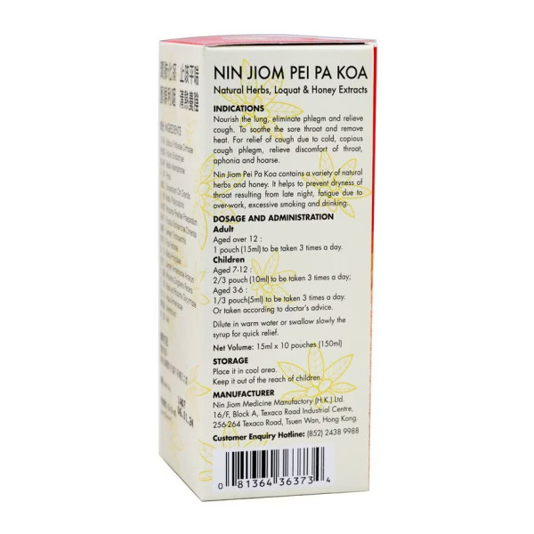 消委會20款「看門口」藥品格價清單！雙飛人/退熱貼邊度買最平？一粒藥丸差價達$145