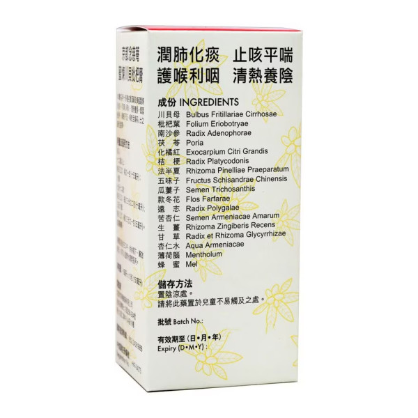 消委會20款「看門口」藥品格價清單！雙飛人/退熱貼邊度買最平？一粒藥丸差價達$145