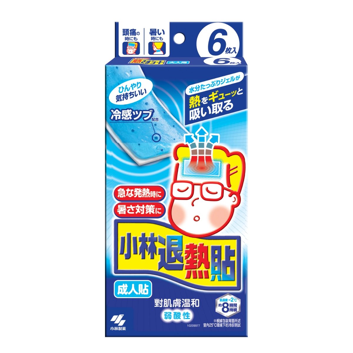 消委會20款「看門口」藥品格價清單!雙飛人/退熱貼邊度買最平?一粒藥丸差價達$145