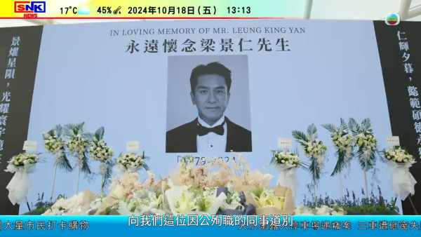 新聞女王2|大結局終極揭曉馬國明「佐治之死」真相!花籃戰友身份揭盅原來係...