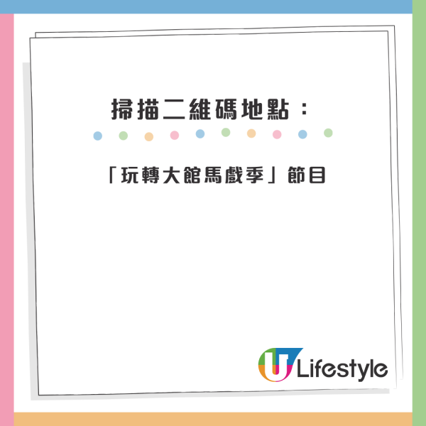 中環大館推集印章換禮物！$50現金券/聖誕襪都有！場內消費再送限定月曆