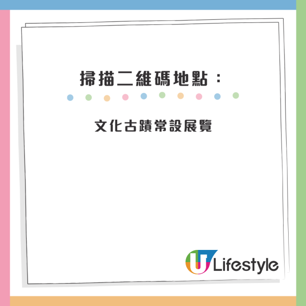 中環大館推集印章換禮物！$50現金券/聖誕襪都有！場內消費再送限定月曆
