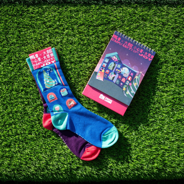 中環大館推集印章換禮物!$50現金券/聖誕襪都有!場內消費再送限定月曆