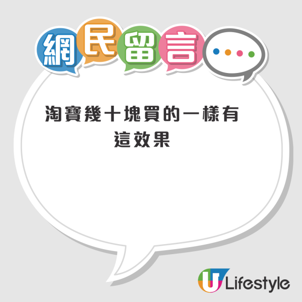 MUJI一產品網上爆紅！被譽為黑科技產品？網民實測暖足一整晚：突破物理定律
