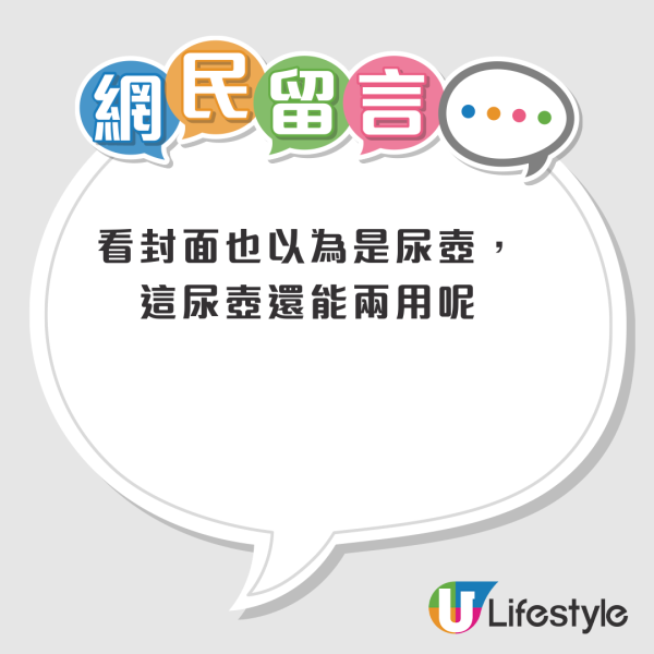 MUJI一產品網上爆紅！被譽為黑科技產品？網民實測暖足一整晚：突破物理定律