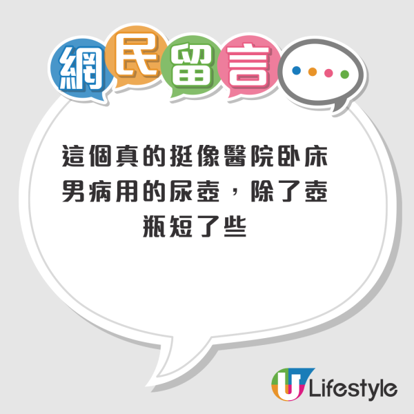 MUJI一產品網上爆紅！被譽為黑科技產品？網民實測暖足一整晚：突破物理定律