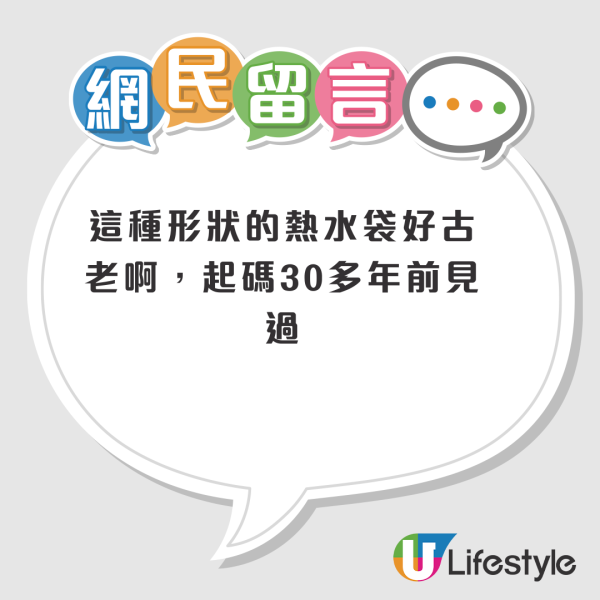 MUJI一產品網上爆紅！被譽為黑科技產品？網民實測暖足一整晚：突破物理定律