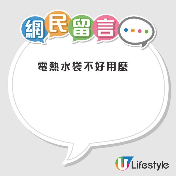 MUJI一產品網上爆紅！被譽為黑科技產品？網民實測暖足一整晚：突破物理定律