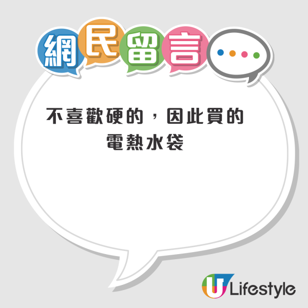 MUJI一產品網上爆紅！被譽為黑科技產品？網民實測暖足一整晚：突破物理定律
